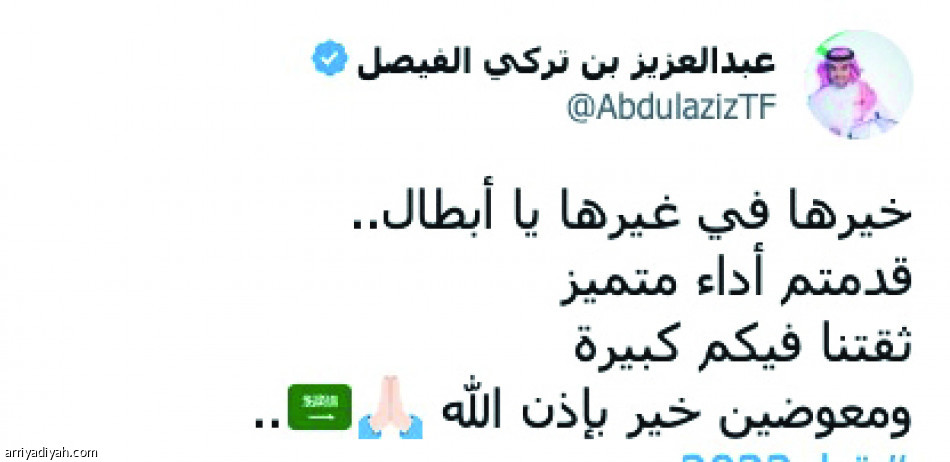 بعد أداء قوي
«قهر.. نتيجة غير عادلة»