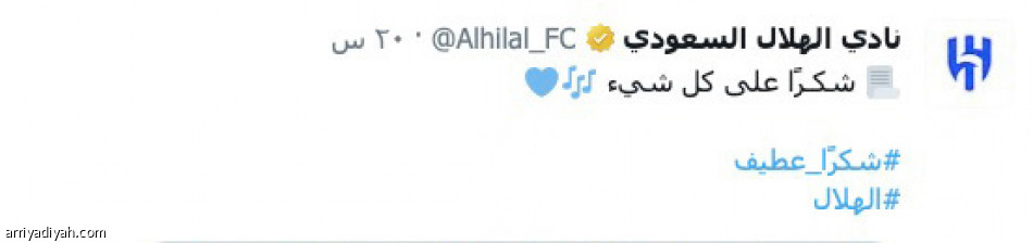 فرح.. 
وداع.. غضب