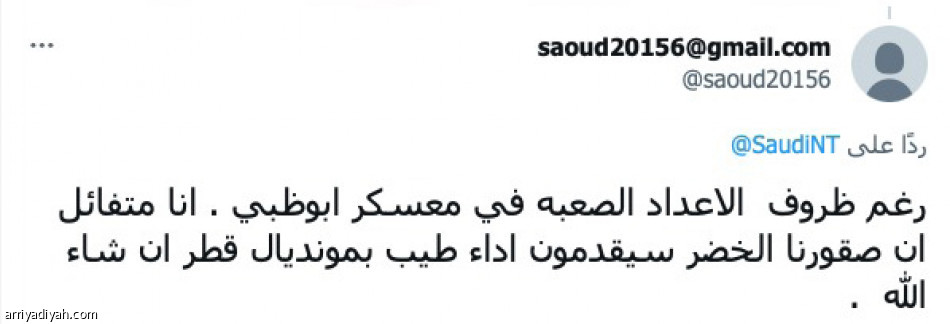 الأخضر.. 
جدل الواحدة ظهرا