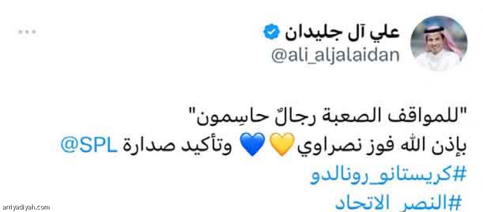 نبيها نار..
النصر باب رزق