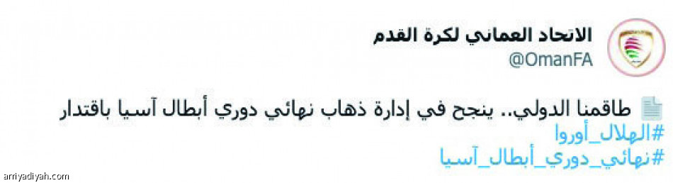 «بين المعيوف والبريك والبليهي..
هدف سخيف»