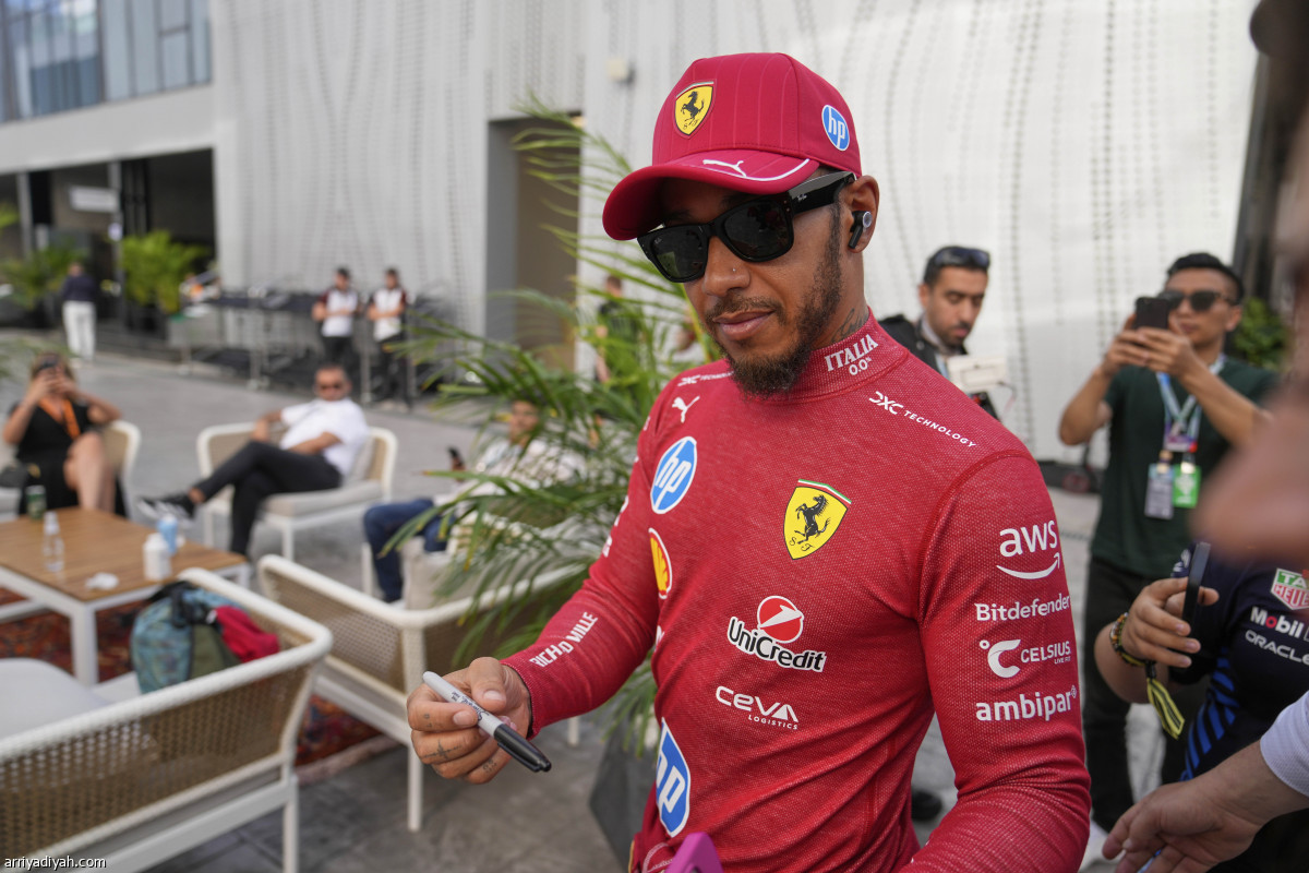 هاميلتون جاهز