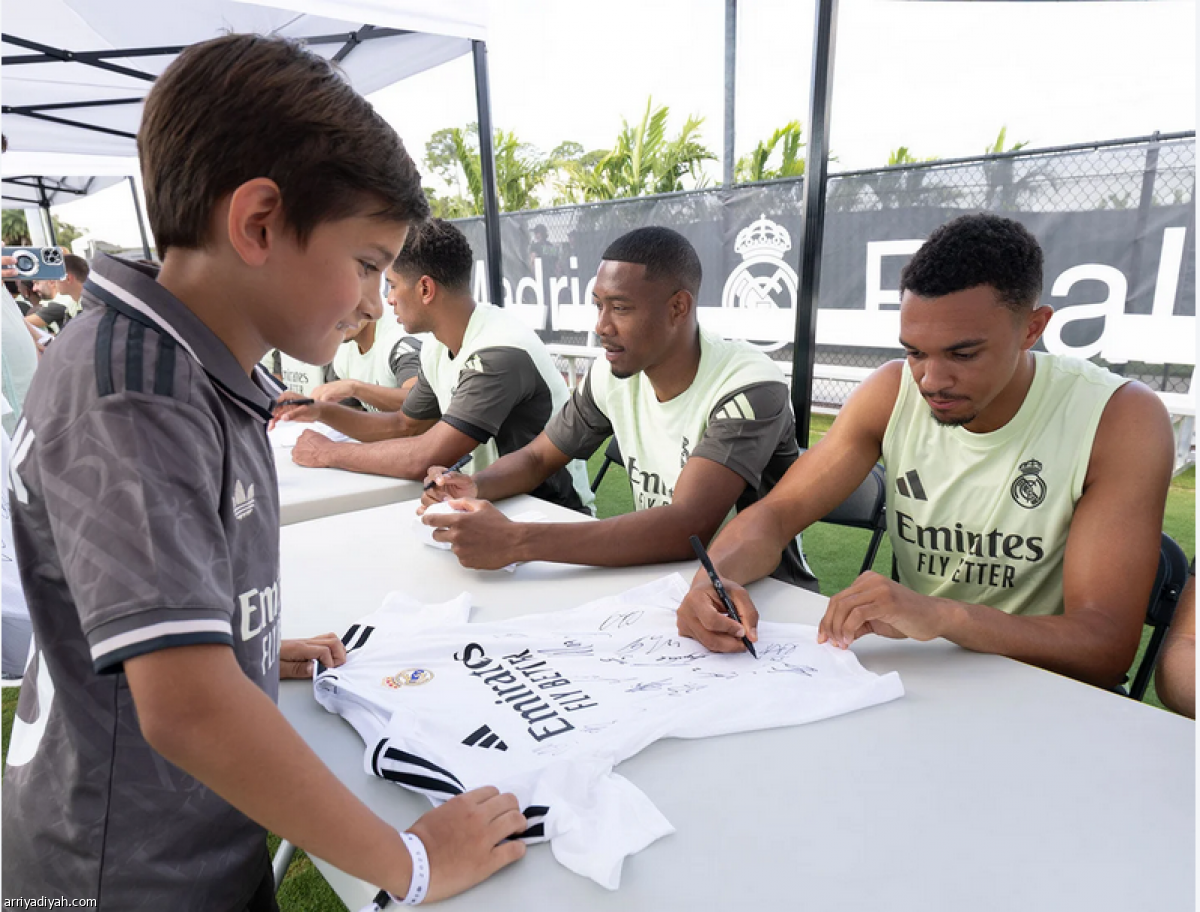 لقاء الجماهير