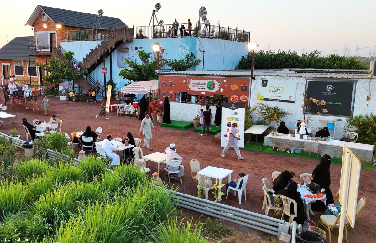 أجواء ريفية