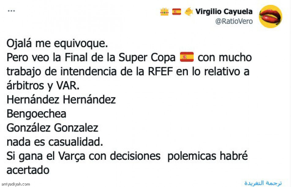 يوم عظيم..
مهما كانت النتيجة