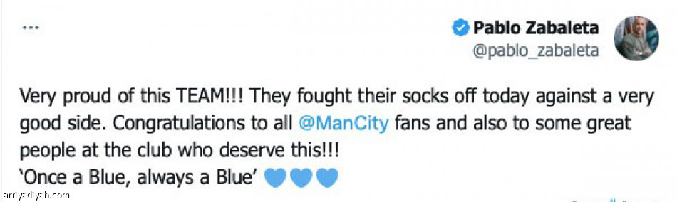 ليلة مجنونة..
دائما أزرق