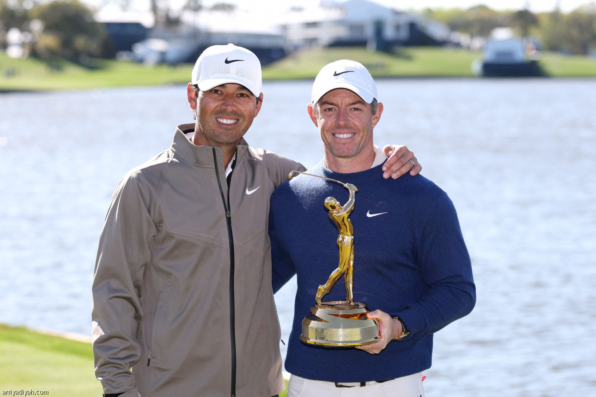 تتويج ماكلروي