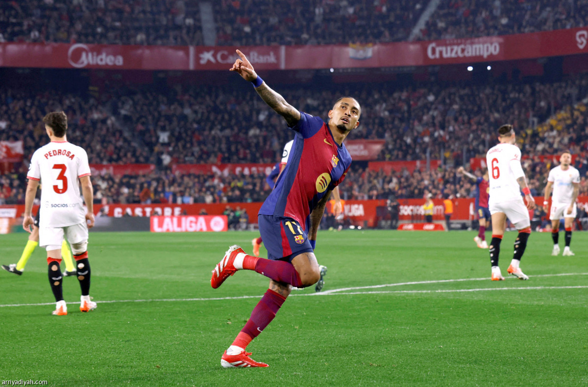 برشلونة يستعرض