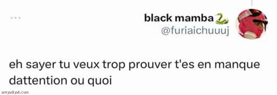 «لست بحاجة إليهم.. 
توقف عن البكاء»