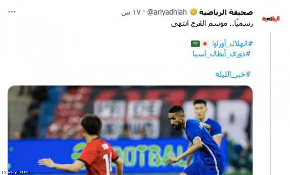 «بكائيات لا تليق.. 
انكسر ظهر الهلال»