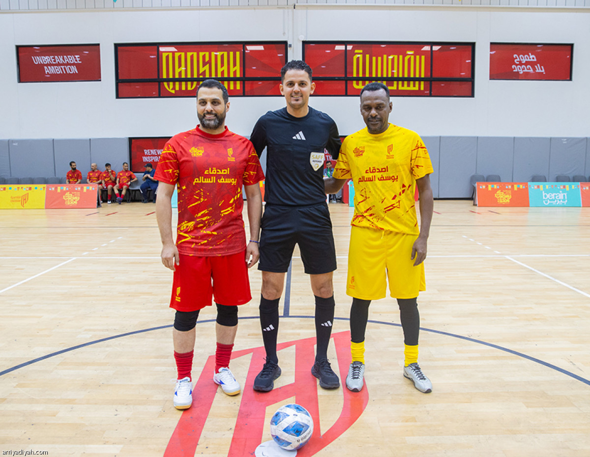 تجمع «أصدقاء السالم»