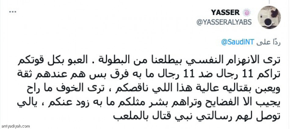 الأخضر.. 
جدل الواحدة ظهرا