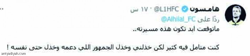 «أجمل خبر..
خذلنا.. قرار مستعجل»