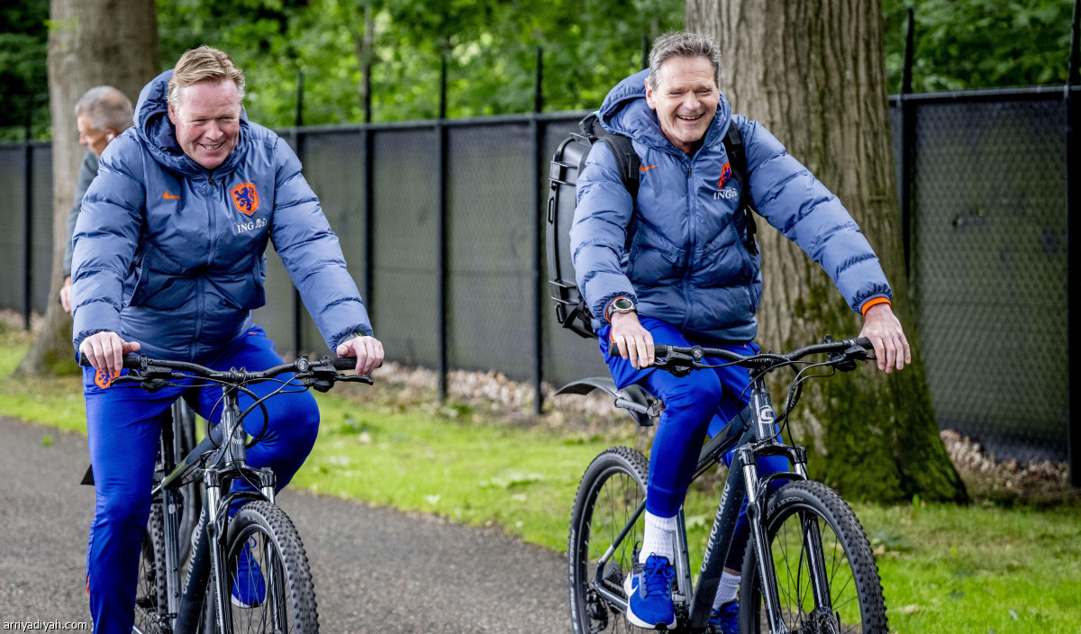 هولندا.. حصة أخيرة