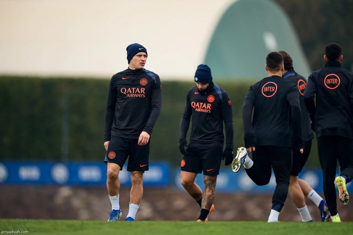 الإنتر يستعد