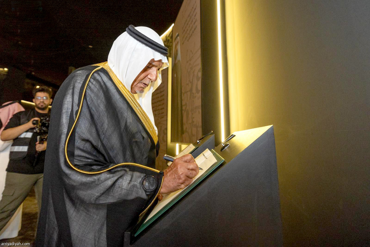 معرض تاريخي