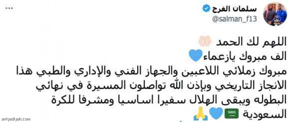 الزعيم.. 
شخصية استثنائية