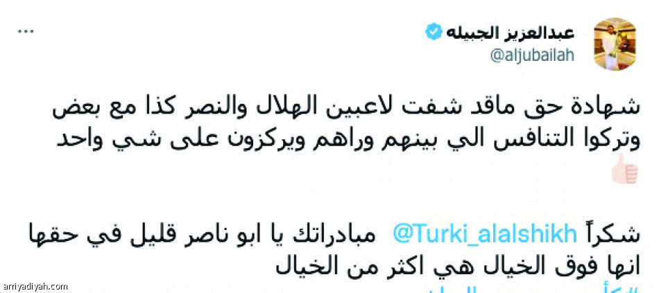 مجددا..
ذكريات ميسي ورونالدو