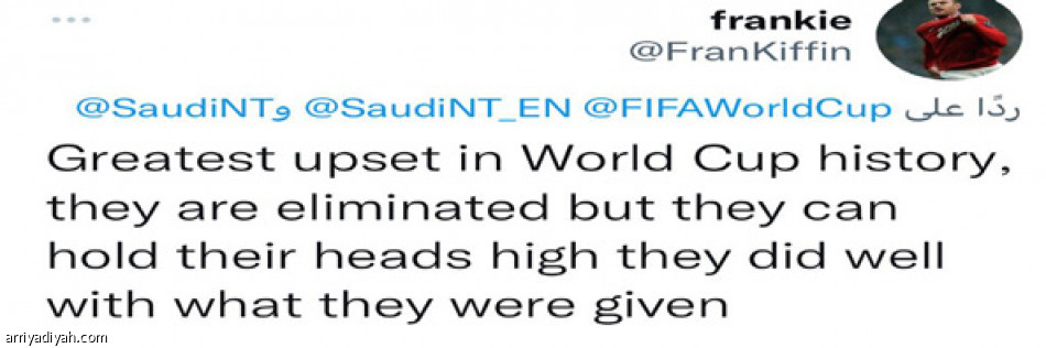 حاسبوا 
رينارد قبل آسيا