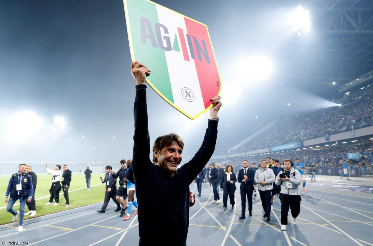 نابولي.. مرة أخرى